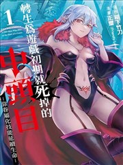 城市褶皱 都市伦理漫画改编