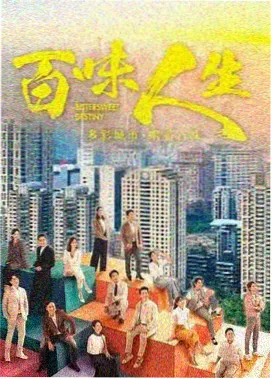 雾港来信 悬疑伦理短剧在线观看
