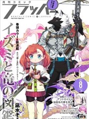 灯下无眠 家庭伦理漫画改编